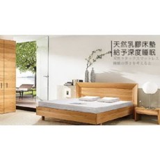 【Curdier】雙人舒眠人體工學蜂巢天然乳膠床墊