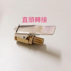 JJC機車工具 L型轉接打氣頭，適用小米打氣機, 快速夾頭+直頭轉接, 1個