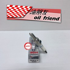 油朋友 1顆400元 NGK CR9EIA-9 銥合金火星塞 6289 CR9EIA9, 1個