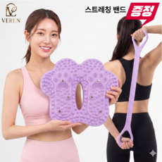 베렌 다이어트 붓기제거 가정용 에어 지압 스텝퍼 무소음 홈트, 소프트퍼플