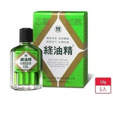 新萬仁 綠油精 Green Oil, 1個, 10g(1入）