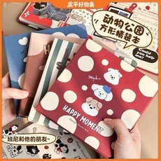 動物公園筆記本 臺灣發貨 ins高顏值加厚方格日記本手帳本, 1個, 送貼紙-80張/本-方形精裝本,班尼與雪球