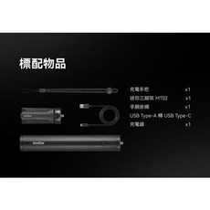 Godox 神牛 BPC-01 電池手把 10000mAh 雙USB輸出充電手把 含迷你三腳架 開年公司貨 王冠, 1個