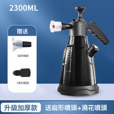 洗車泡沫噴壺手壓大容量高壓pa壺車家兩用打清潔耐酸鹼噴水壺噴霧, 1個, 2.3L防風雙嘴黑色(量杯款):如圖所示