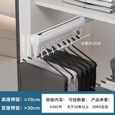 多功能抽拉褲架 伸縮衣架 衣櫃收納滑軌掛衣桿 吊掛架, 1個, 【白色】鏡面防滑款-26cm