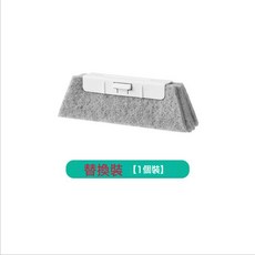DFMEI 二合一可拆卸窗槽刷門窗凹槽刷玻璃窗槽死角刷窗槽清洗工具縫隙刷, 1個
