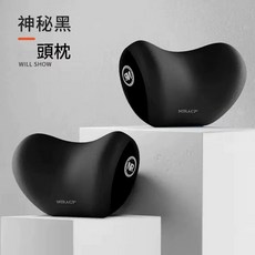 NIRACP 車用頸枕 記憶棉汽車頭枕, 1個, 黑色