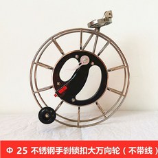 臺灣出貨 新款不銹鋼風箏綫輪 高檔手剎防倒轉大軸承風箏輪盤, 不銹鋼剎車25厘米大萬向輪, 1個