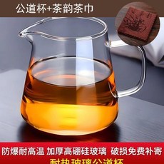 good 茶漏茶濾公道杯過濾網茶葉過濾器泡茶器茶水分離茶具, 1個, 公道杯+茶巾, N/A