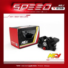 NCY N-23 CNC對二螃蟹卡鉗 MMBCU JETSL DRG / 以高強度鋁合金 經CNC精密加工而成, 1個