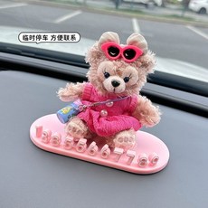可愛小熊車載號碼牌：汽車臨時停車電話牌，車用移車號碼裝飾，解決停車煩惱, 1個, 粉珍珠裙女熊-四組粉圓牌