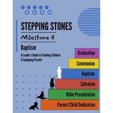 (영문도서)STEPPING STONES Milestone #4 - Baptism Paperback, Primedia Elaunch LLC, English, 9798893426618