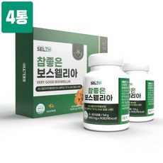 관절 연골 보스웰리아 추출 분말 가루 정 알약형 식약청 인증 인도산 보스웰리아 덩어리 추출물 65배 농축 보스웰릭산 AKBA KBA 초록입홍합 상어연골 콘드로이친 우슬 효능 추천, 4개, 90정