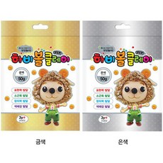 금색클레이 은색클레이 50g, 1개, 은색