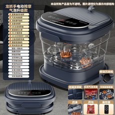 折疊泡腳桶 遙控調節 全自動加熱 足底按摩 折疊足浴盆 電動按摩洗腳盆 恆溫, 1個, 龍抓手電動按摩豪華款【氣泡 遙控】藥包