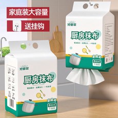 現 貨 廚房紙巾吸油吸水廚房專用紙巾加厚懶人抹布干濕兩用烘焙用紙去油, 1個, 正品優選-加厚品質,干濕兩用5次-1小抽