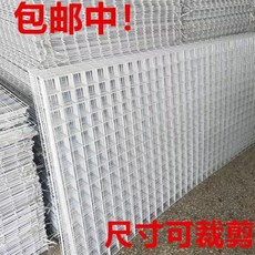 鐵絲網格網片 黑色