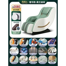 피로 회복 미니안마의자 1인용 전신 소형 마사지 가성비 안마의자 소파, 그린