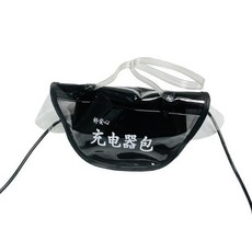 好安心 電動車充電器收納包 透明防水 通風散熱 便攜, 小包