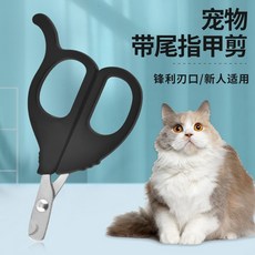 햄스터 고양이 토끼 손톱 깎기 동물 손톱깎이 다람쥐 기니피그 꽃가지 소형 애완동물 미용 가위 용품, 꼬리 + 검은 색 파일이있는 가위 [2 피스 세트], 1개