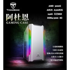 AMD超狂輕度遊戲機 3000G/240G/8G
