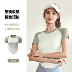 拼色插肩袖運動短袖 女款瑜伽健身服