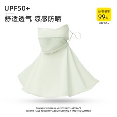 冰絲防曬面罩帶帽檐防紫外線遮陽帽子額面頸一體黑膠防曬立體透氣淺綠色透氣孔【加長護頸-遮陽防曬】默認顏色