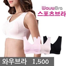 기타 브라탑 기능성 브라 이너웨어 스포츠 와우 헬스복 wauwbra180612