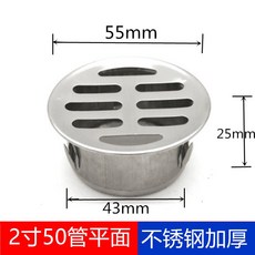 하수구 덮개 거름망 필터 캡 가림막 옥상 우수관 원형 트랩 배수관 업소용, A. 2인치 50튜브 스텐 평면