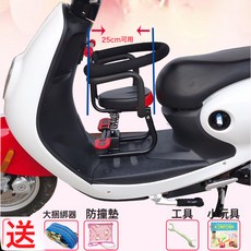 電動車兒童座椅前置小號通用摩托車嬰兒小孩電瓶車寶寶座椅小空間, 1個, 黑色減震+豪禮(踏板25cm可用:1個