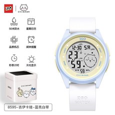 ZGO 线条小猫 學生電子手錶