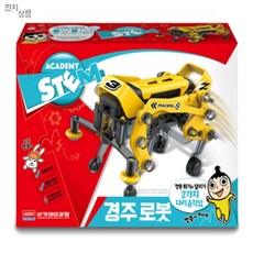 한지상점 경주로봇 조립키트
