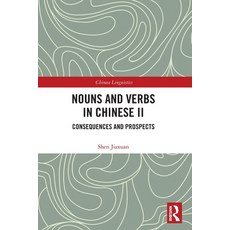 (영문도서)Nouns and Verbs in Chinese II: Consequences and Prospects Paperback, Routledge, English, 9781032697260