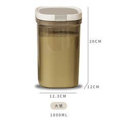 奶粉分裝罐 密封保鮮罐, 1個, 大號1800ML-避光茶色-送磁吸勺,防曬塗層【送磁吸勺子 】