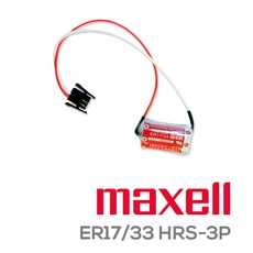 맥셀 MAXELL ER17/33(2/3A 3.6V 1600mAh)HRS-3P, 1개, 1개입