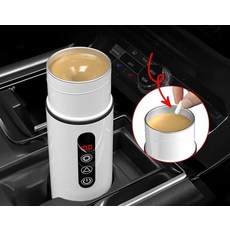 자동차 탑재 온수기 커피 주전자 12V24V USB 충전식 500ml 304스텐 블랙 500ml 1개 노블 블랙 차량용 12v24v × 1개, 엘레강트 화이트 차량용 12v24v × 1개