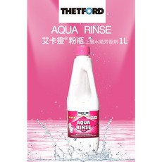 THETFORD 艾卡靈 上層水箱香劑 1L, 1個, 上層-粉色芳香劑 (超取最多4罐)