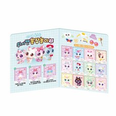 HOOT 스티커아트북 위시캣 시즌1 분장놀이 똑똑냥