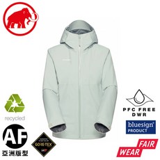 MAMMUT 女 Treeline HS Hd AF 防風防水連帽外套