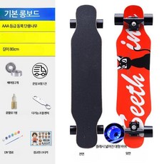 로드 스케이트보드 사륜 스쿠터 거리 보드초보자 롱보드 보드 크루징 입문용 전동 댄싱 다운힐 롱보드 초보자 트릭 장거리 안정감 남성용 롱보드 여성용 청소년 성인보드 데크 트럭, 1개, 기본 롱보드(휠라이트)-D