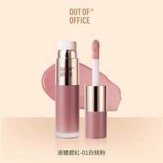 OUT OF OFFICE 多用液體腮紅高光, 1個, 液體腮紅 01白桃粉, 白桃粉