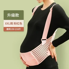 孕婦專用託腹帶 護腰帶