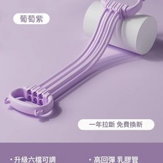 QIBAO 8字拉力器 乳膠管 彈性健身拉力帶, 葡萄紫, 1套