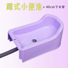 간이 소변기 임시 화장실 벽걸이 현장 공사장 남성, 1개, 퍼플 40cm