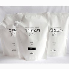 소비아 안심 세제 천연세제 싱크대 씽크대 화장실 청소 세척 3종 베이킹 과탄산 구연산