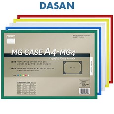 다산케이스 A4 자석형 1팩 10개 A4MG4, 백색