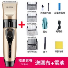剪髮科嘉達嬰兒剃頭刀寶寶童電動電推子充電式器理髮器電推剪成人