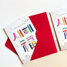 [카드] 색동 새해복 카드 (10장)