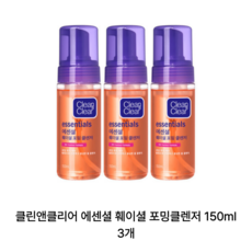 클린앤클리어 에센셜 훼이셜 포밍 클렌저, 150ml, 3개