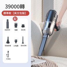 車載吸塵器 無線便攜手持迷你 吸吹兩用, HL - 119丨標準款 中性包裝, 如圖